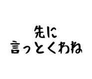 842721769