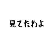 842721772