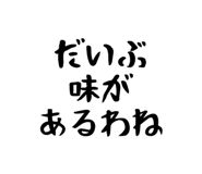 842721775