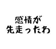 842721781
