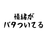 842721783