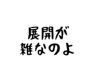 842721785