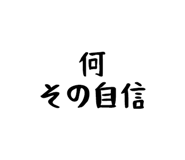 842721788