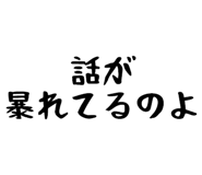 842721790
