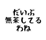 842721791