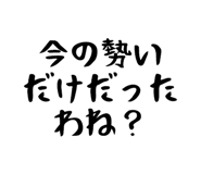 842721792