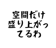 842721793