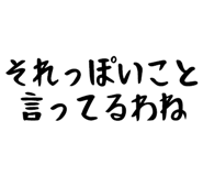842721798