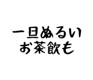 842721799