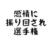 842721804
