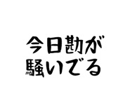 842721805