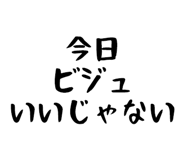 842721806