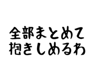 842721807