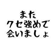 842721808