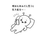 842722033
