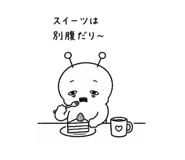 842722040