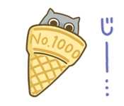 842722540