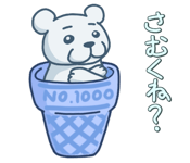 842722561
