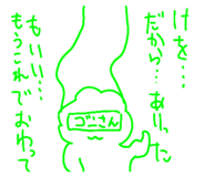 842722914