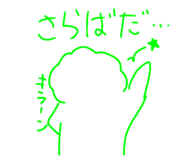 842722915