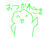 842722919