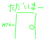 842722921