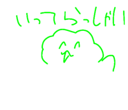 842722924