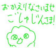 842722928