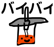 842723036