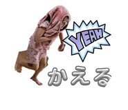 842723473