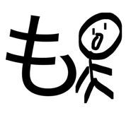 842723843
