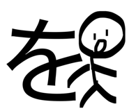 842723853