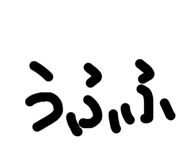 842723863
