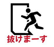 842724190
