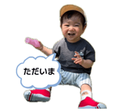 842724230