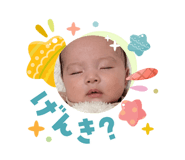 842724321