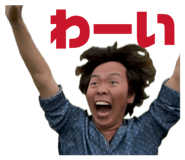842724537