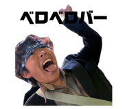 842724538