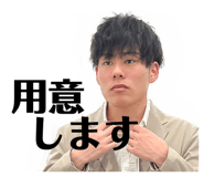 842724933