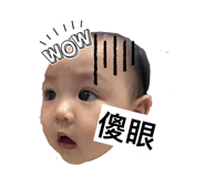 842725931