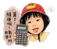 842726652