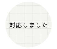 842728417
