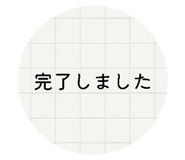 842728418