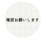 842728419