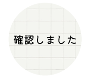 842728421