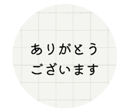 842728424
