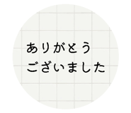 842728425