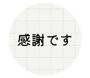 842728426