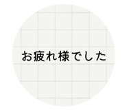 842728430