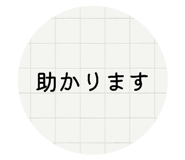 842728431